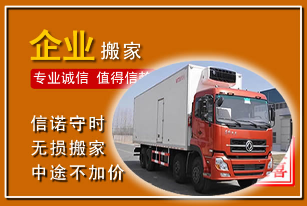 万柏林工厂单位搬迁